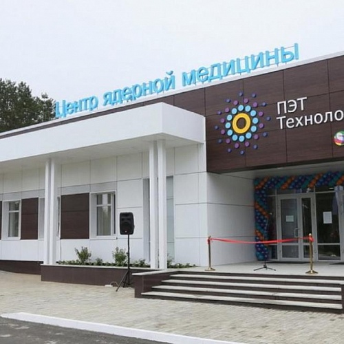 ПЭТ-Технолоджи г.Екатеринбург
