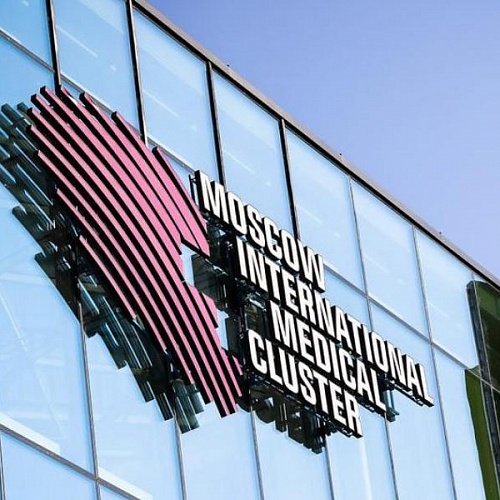 Moscow International Medical Cluster Skolkovo