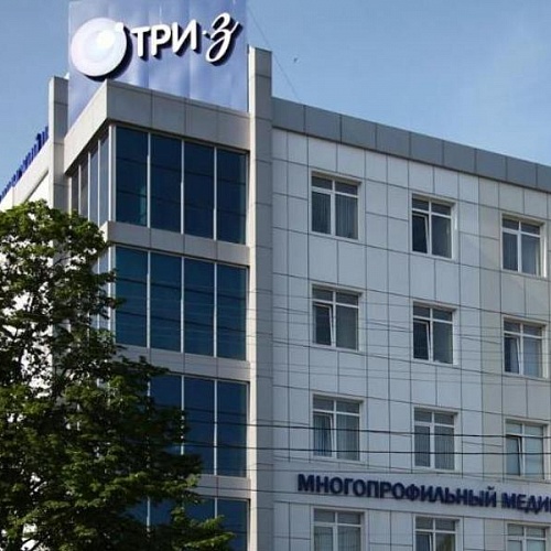 Клиника 3Z